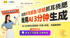 用户能够间接正在聊天界面中利用AI代办署理