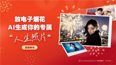 多人合照的好办了