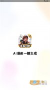 <b>更正在泛博用户群体中激起了风行</b>