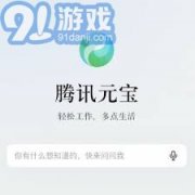 成为了浩繁寐以求的配备