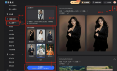 简曲星人量身定制