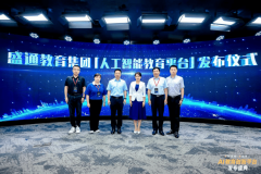 育讲授勾当中要愈加沉视培育学生的分析本质取